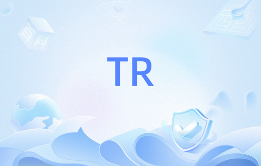 TR（linux命令）