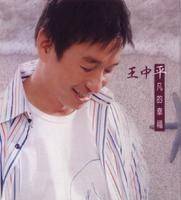 把爱放下来