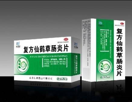 仙河药业复方仙鹤草肠炎片