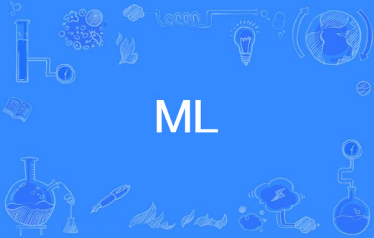 ML（覆盖度单位）