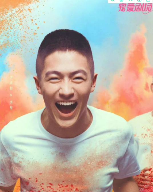 李格（电视剧《炽道》中的男配角）