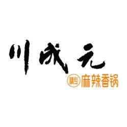 川成元麻辣香锅（君太百货店）