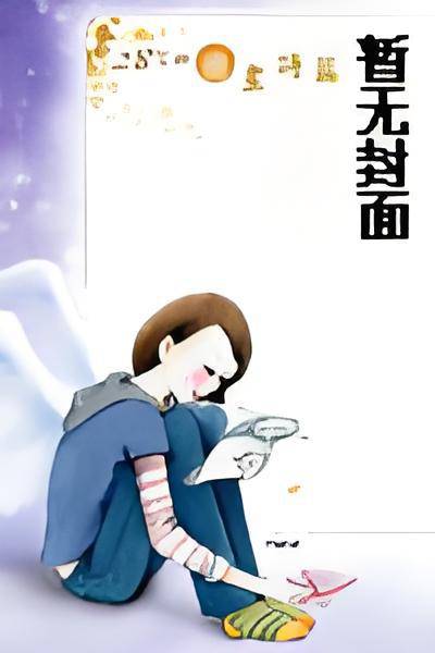 笑傲天下之隋主沉浮