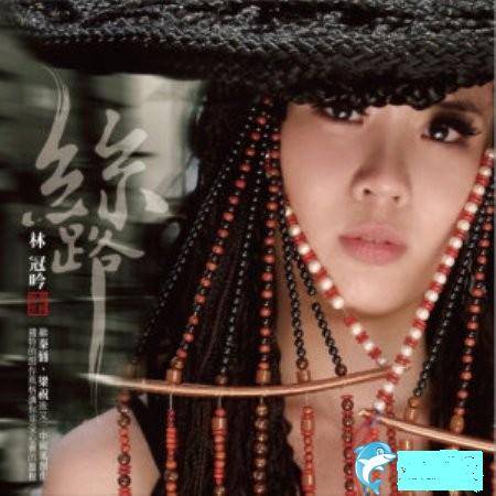 遗憾（2008年林冠吟演唱歌曲）