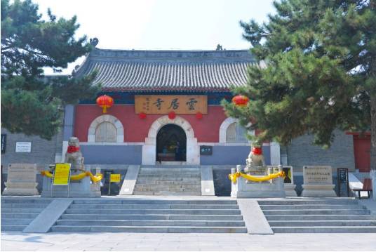 云居寺（福建连江云居寺）