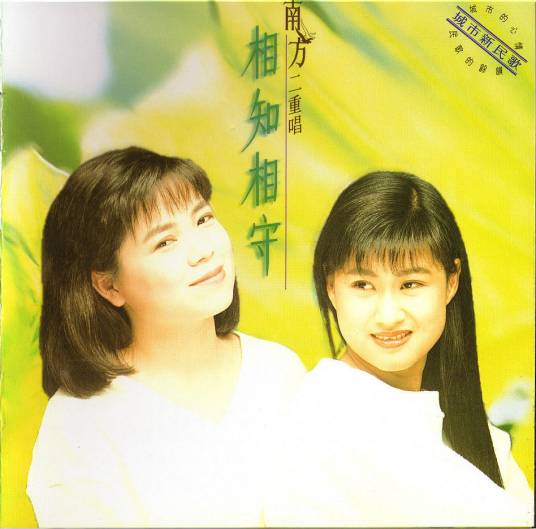 今天不要哭泣