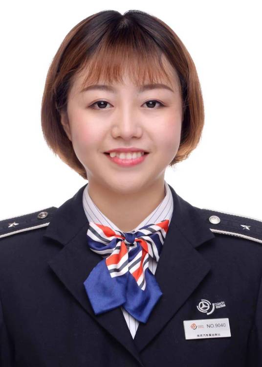 高姗（南京公路客运站务有限公司南站服务班班长）