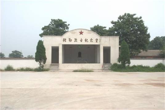 张勋（河南省荥阳市烈士）