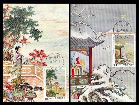 邮制极限片