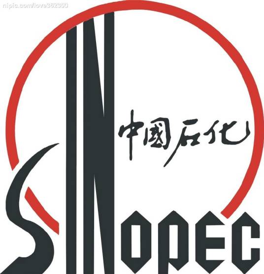 中石化元坝气田试采项目