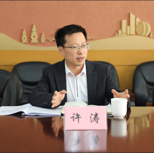 许涛（杭州市上城区教育局党委副书记、副局长）