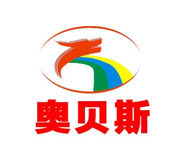 东莞市奥贝斯体育设施工程有限公司