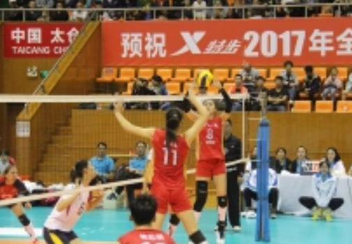 2017年全国女排锦标赛