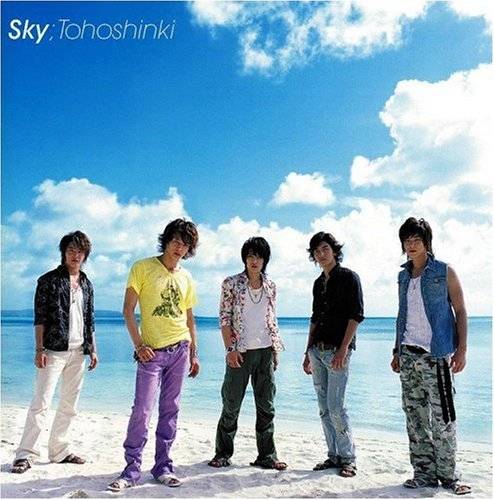 Sky（东方神起演唱歌曲）