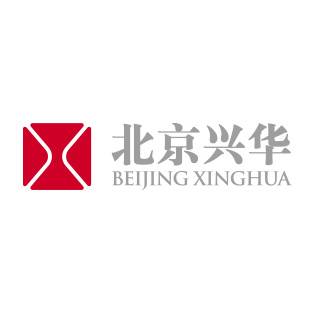北京兴华会计师事务所（特殊普通合伙）