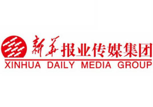 江苏新华报业传媒集团有限公司