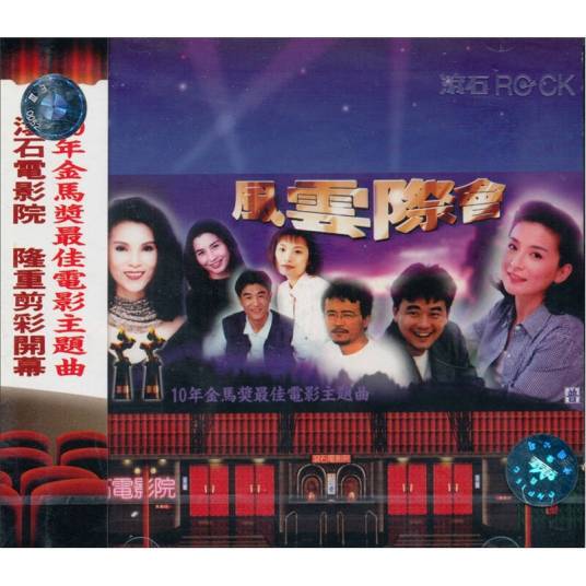 鲁冰花（巴奈演唱歌曲）