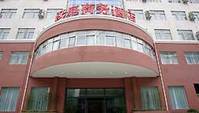 上海汉庭快捷酒店（东方路店）