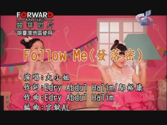 follow me（大小姐演唱歌曲）