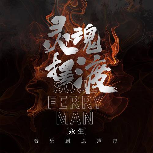 终会遇见你（于毅演唱的歌曲）