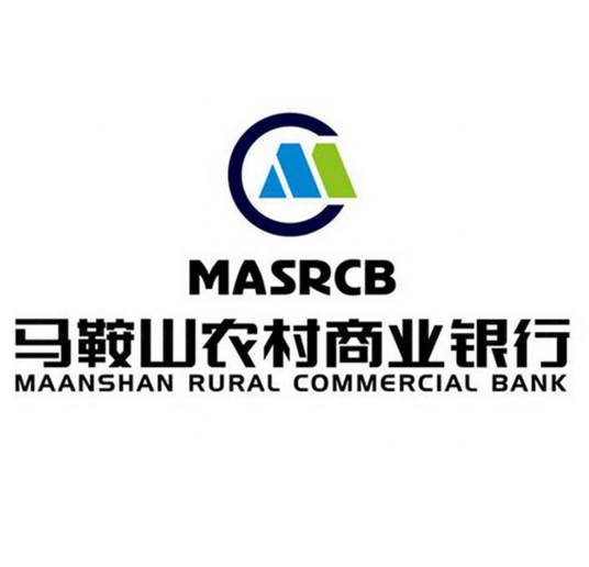 马鞍山农村商业银行