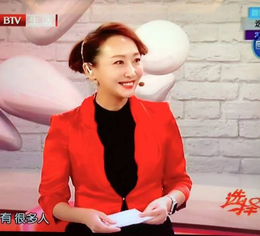 王洋（中国内地女主持人）