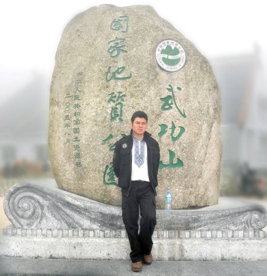 赛买提·艾山