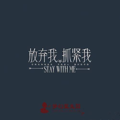 YES I DO（陈乔恩演唱歌曲）