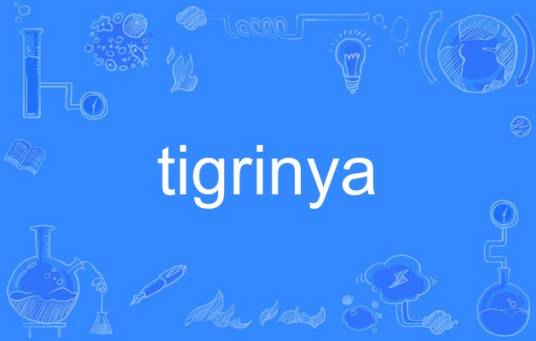 tigrinya