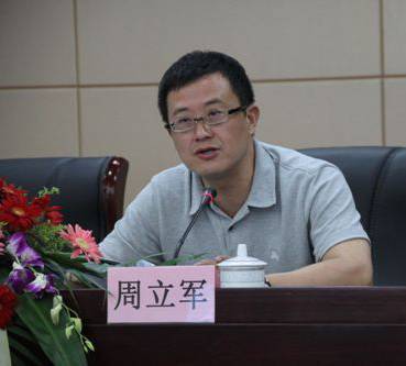 周立军（江苏省无锡市民政局党委书记、局长）