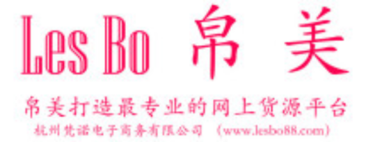 杭州梵诺电子商务有限公司