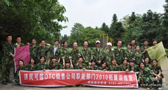 江西济民可信药业有限公司