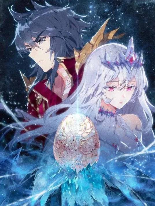 斗罗大陆4终极斗罗第18册