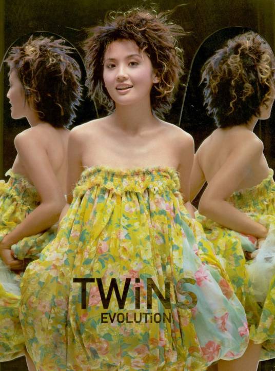 慌心假期（Twins演唱歌曲）