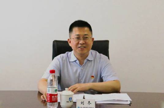 刘冬（中国建筑第五工程局总经理、党委副书记）