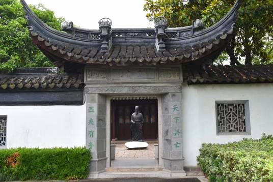顾炎武墓及故居