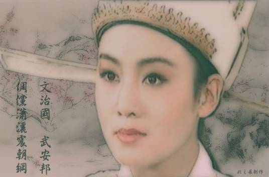 孟丽君（1949年陈皮执导电影）