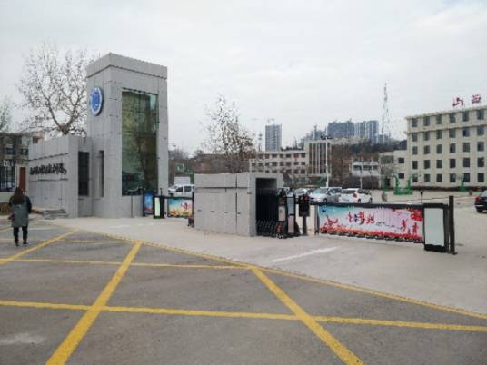 山西铁路职业技术学院