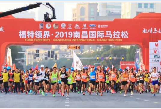 2019南昌国际马拉松