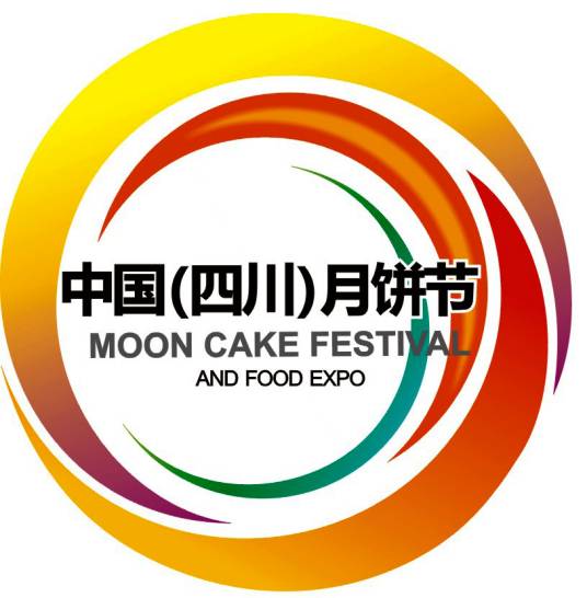 中国（四川）月饼节暨烘焙食品博览会