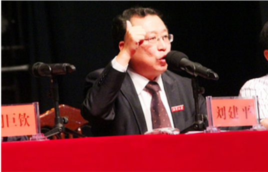 刘建平（湘潭大学原副校长）