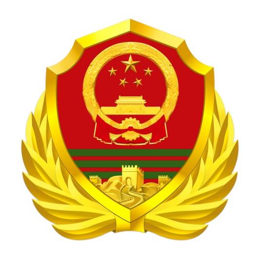 中国人民武装警察部队广西壮族自治区总队