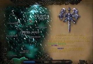 XHeroSiege v3.11特别版