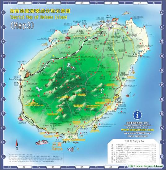 海南省旅游景区景点管理规定