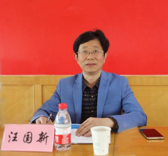 汪国新（杭州市成人教育研究室主任）