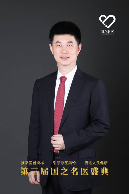 王坤（广东省人民医院肿瘤医院副院长，乳腺肿瘤科主任）