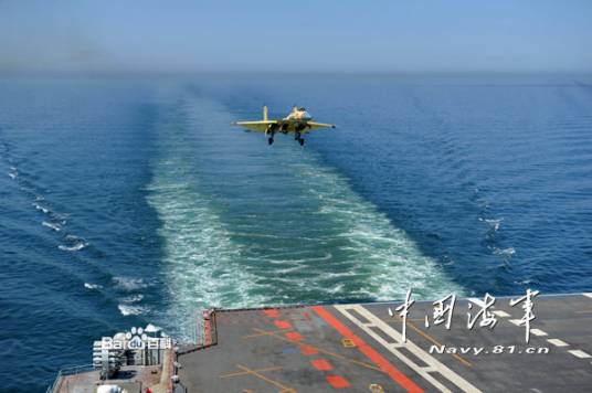 海军舰载航空兵