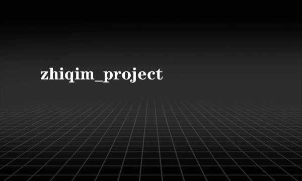 zhiqim_project