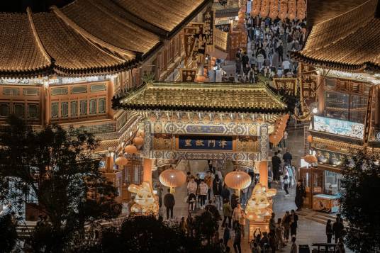 天津古文化街旅游区（津门故里）
