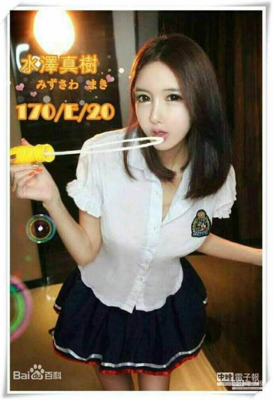 金贞嘉
